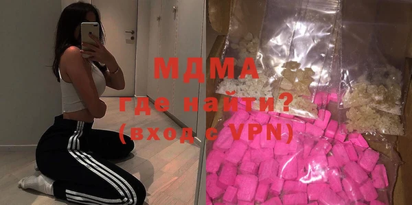 спайс Заволжье