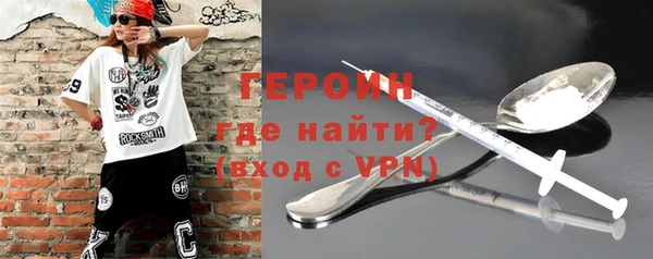 бутик Зеленодольск