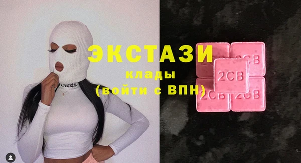 спайс Заволжье