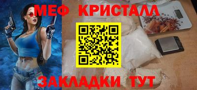 меф Бузулук