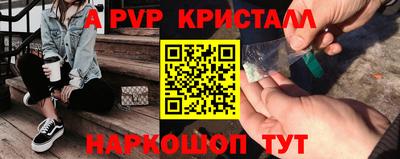 меф Бузулук