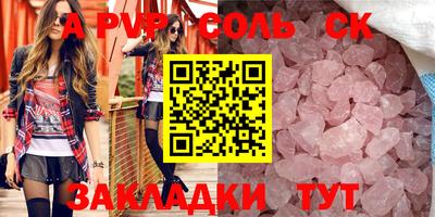 эйфоретик Бугуруслан