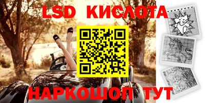 меф Бузулук