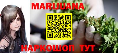 меф Бузулук