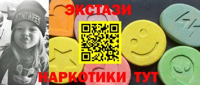 эйфоретик Бугуруслан