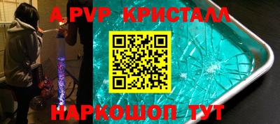 бутират Берёзовский