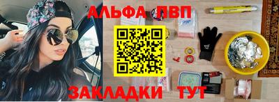 меф Бузулук