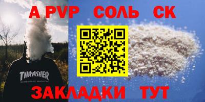 меф Бузулук