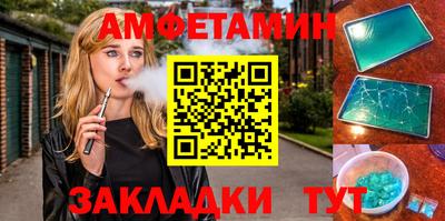 эйфоретик Бугуруслан