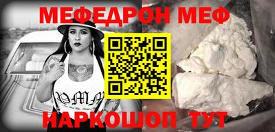 меф Бузулук