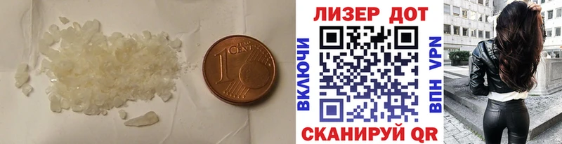 купить закладку  Кострома  LSD-25 экстази ecstasy 