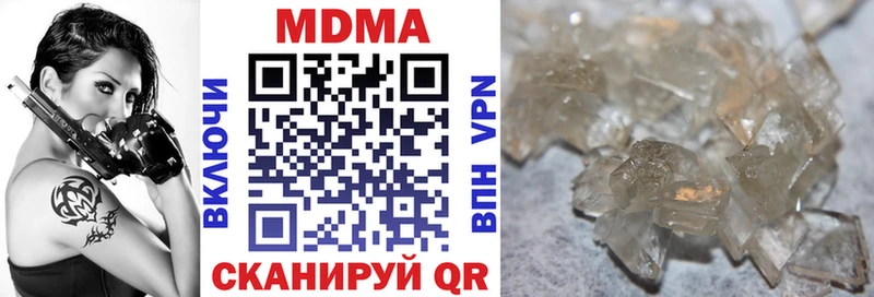 MDMA Molly  Кострома 