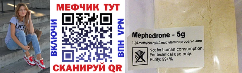 Мефедрон VHQ  OMG ССЫЛКА  Кострома 