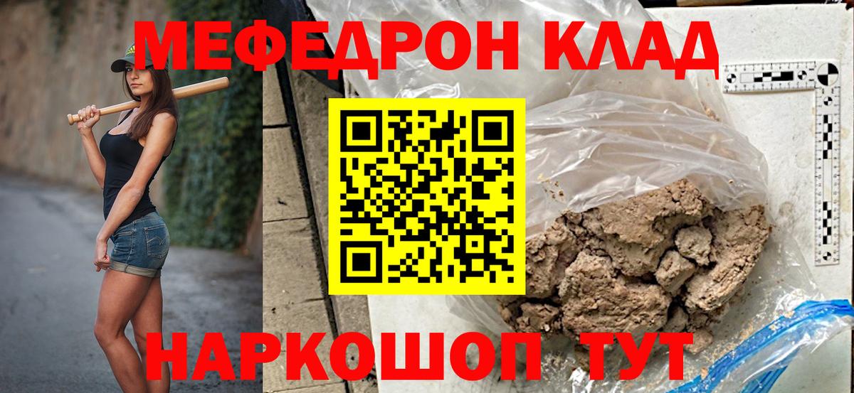 ГАШИШ  Вход с VPN  Конопля  Кострома  Меф кристаллы  COCAIN 