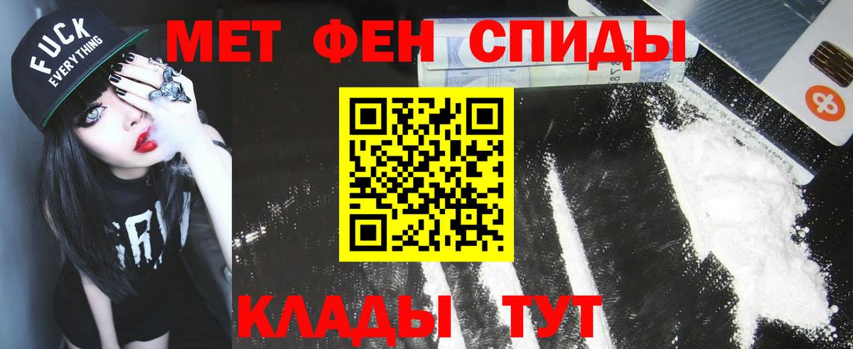 Первитин пудра Кострома