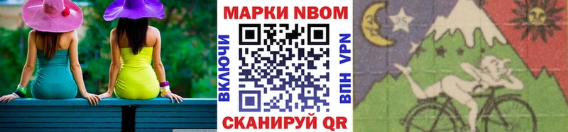 Марки 25I-NBOMe 1,5мг  кракен сайт  Кострома 