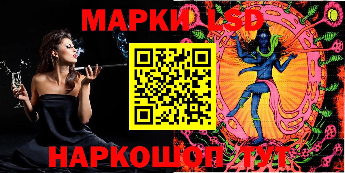 Марки NBOMe 1,8мг  Вход с VPN  Марки NBOMe 1,8мг  Марки N-bome  Кострома 