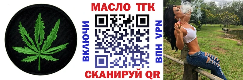 ОМГ ОМГ маркетплейс  как найти   Кострома  ТГК THC oil 