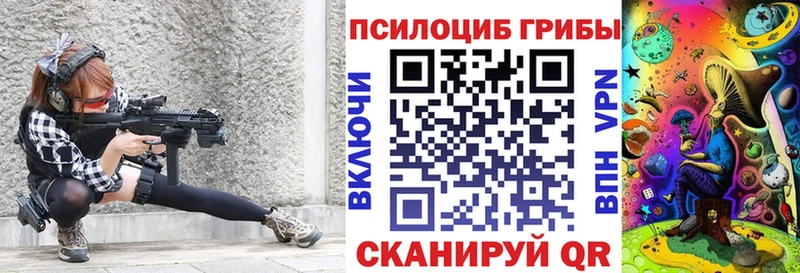 Псилоцибиновые грибы ЛСД  mega рабочий сайт  Кострома 
