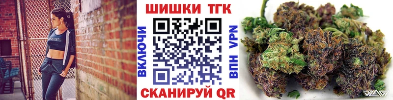 Конопля тримм  купить   Кострома 