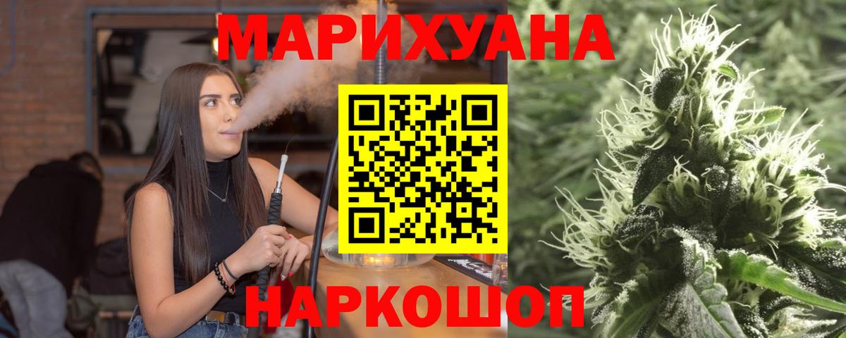Бошки Шишки Ganja  Вход с VPN  Кострома  Бошки марихуана тримм  Бошки Шишки планчик 