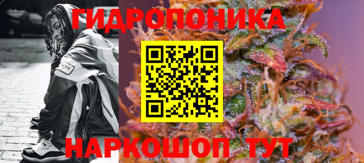 Каннабис Bruce Banner Кострома