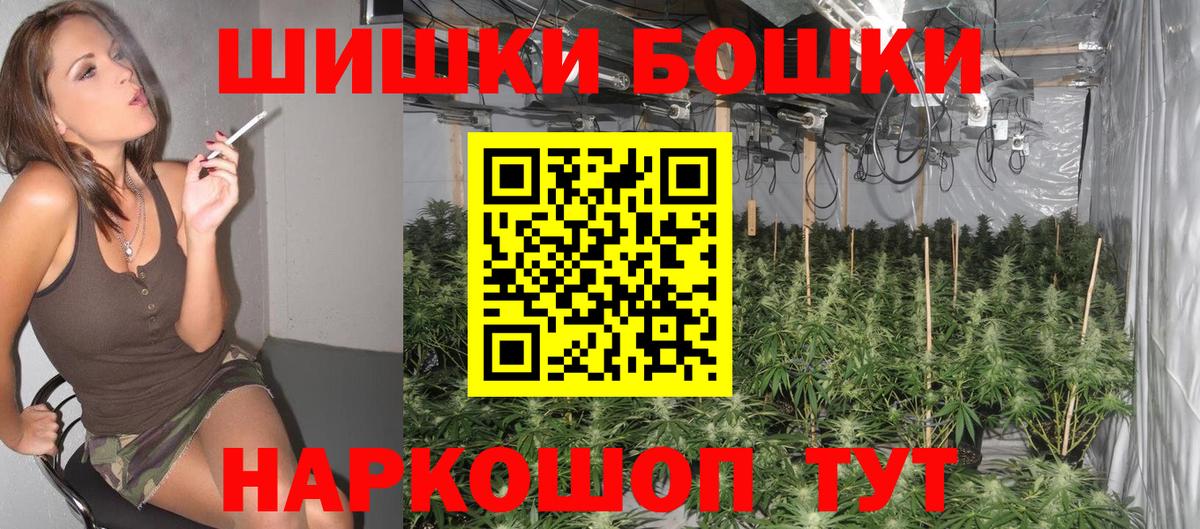 Канабис VHQ Кострома